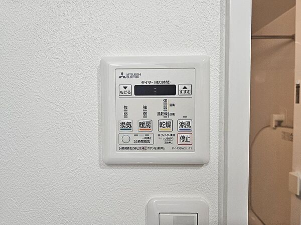 浴室乾燥機付き