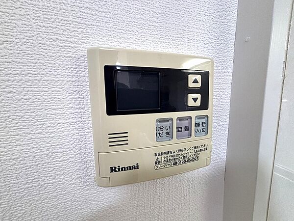 ワンタッチで出来る給湯リモコン。追い炊き機能付き！
