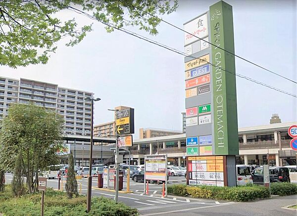 スピナガーデン大手町：720ｍ、徒歩9分！