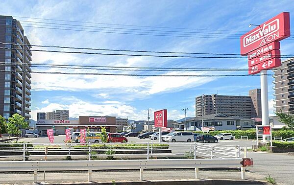 マックスバリュ前原店：650ｍ、徒歩9分！
