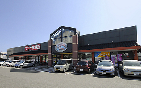 サトー食鮮館八田店：徒歩11分（810ｍ）