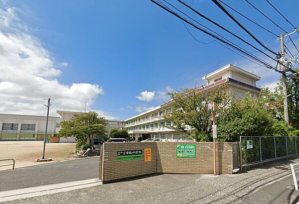 北九州市立曽根中学校：1100ｍ、徒歩14分！