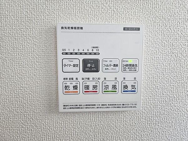 浴室