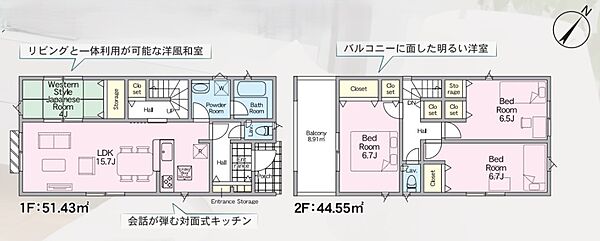 間取り：340000303481
