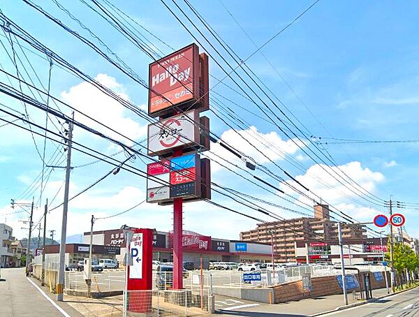 ハローデイ井堀店：558ｍ、徒歩7分！
