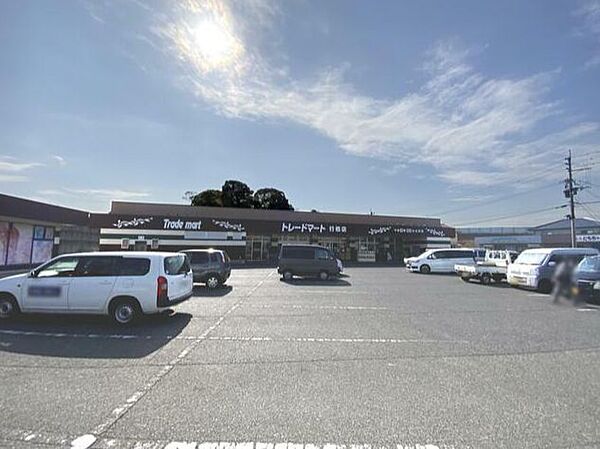 Ｔｒａｄｅ　ｍａｒｔ行橋店