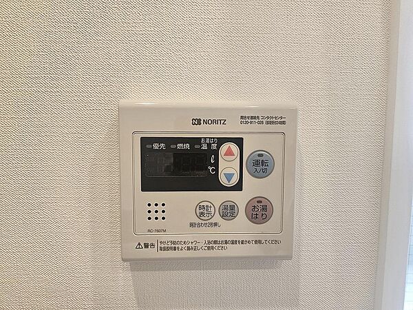 お風呂は追い焚き機能付き！