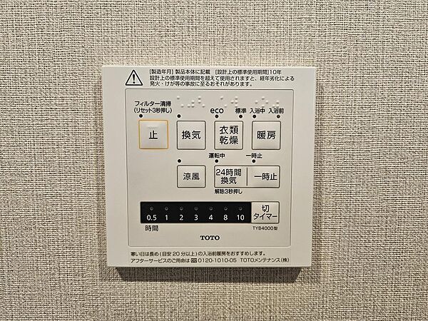 同施工会社の写真です。