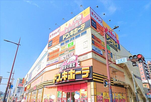 ドン・キホーテ小倉店：1200ｍ、徒歩15分！
