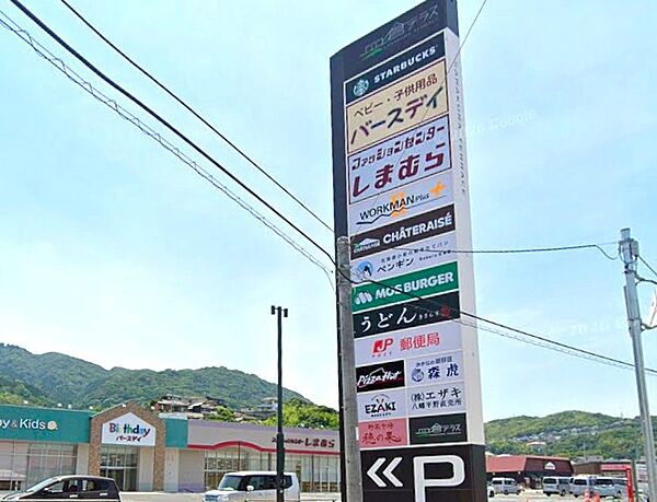 皿山テラス：800ｍ、徒歩10分！