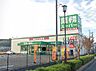 周辺：業務スーパー永犬丸店：1200ｍ、徒歩15分！