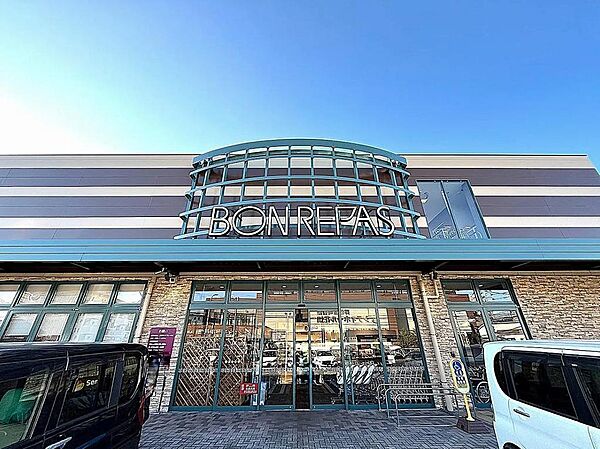 ボンラパス花畑店：390m、徒歩5分！