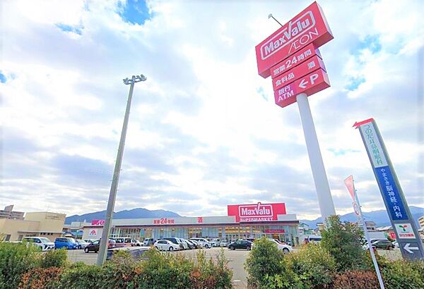 マックスバリュ次郎丸店：400ｍ、徒歩5分！