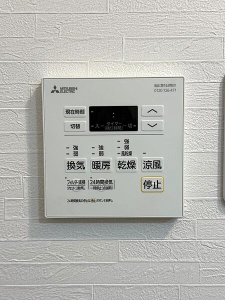 浴室乾燥機付き