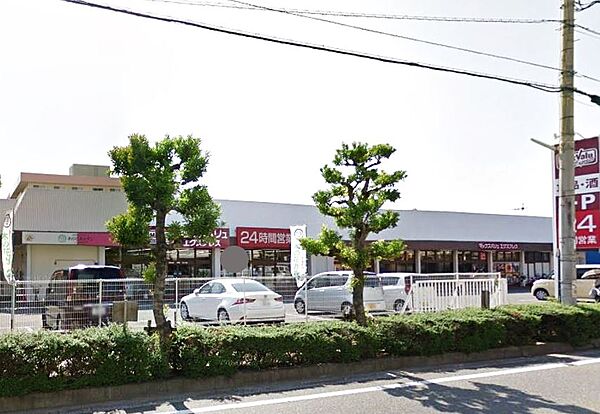 マックスバリュエクスプレス上白水店：450ｍ、徒歩6分！