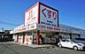 周辺：ドラッグイレブン　野方店