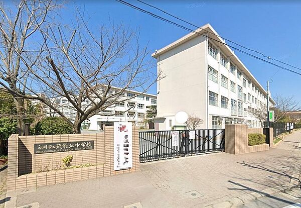 福岡市立筑紫丘中学校：690ｍ、徒歩9分！