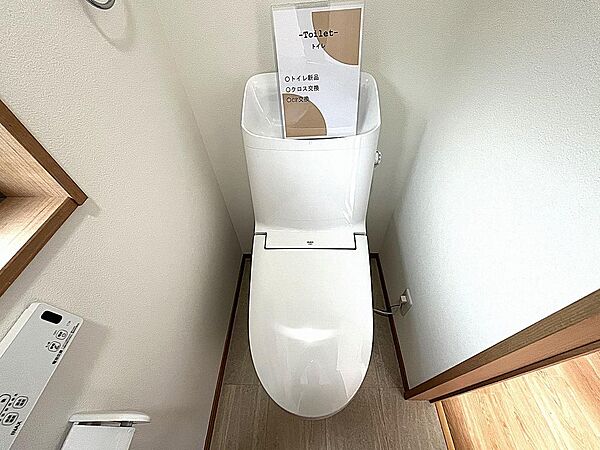 トイレは1階と2階にあります。快適な温水洗浄便座付！