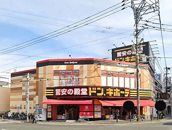 ドン・キホーテ西鉄久留米店：450ｍ、徒歩6分！
