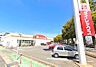 周辺：ダイレックス的場店：350ｍ、徒歩5分！