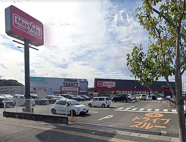 マックスバリュエクスプレス老司店：600ｍ、徒歩8分！