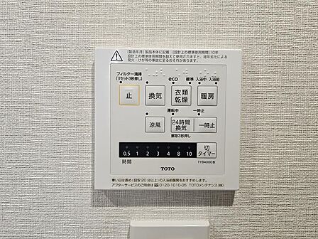 浴室乾燥機で雨の日でも楽々お洗濯。