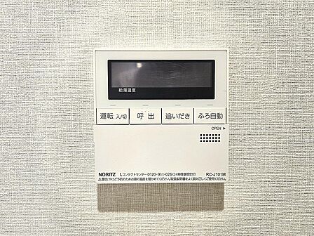 お風呂は追い焚き機能付き!