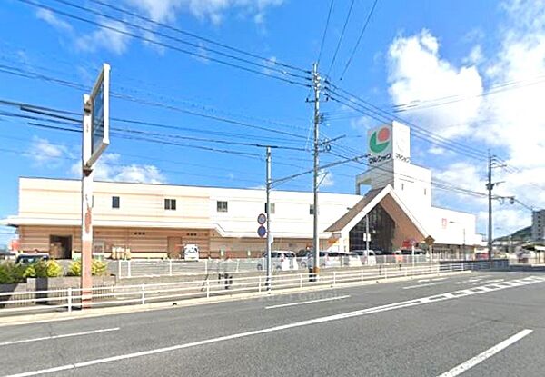 マルショク富野店：325m、徒歩4分！