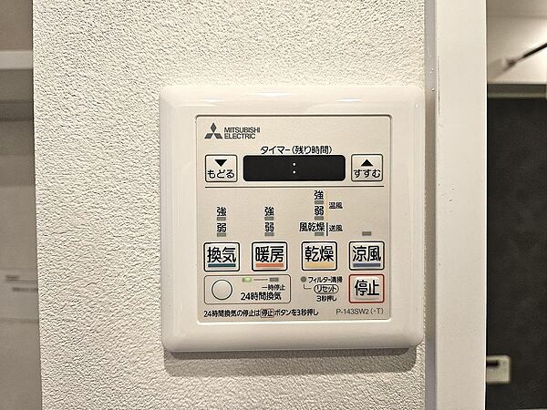 浴室乾燥機付き。夜にお洗濯をする方でもすっきり乾かせます。