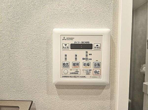浴室乾燥機付き。夜にお洗濯をする方でもすっきり乾かせます。