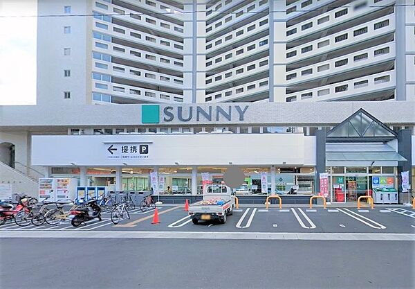 サニー平尾店：550ｍ、徒歩7分！