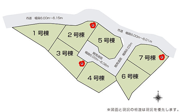 【4号棟】