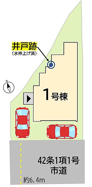 限定1棟現場！