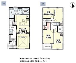 JR篠栗線 柚須駅 徒歩17分