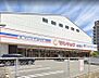 周辺：マルキョウ松田店：600ｍ、徒歩8分！