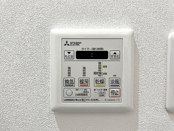 浴室暖房乾燥機のコントロールパネル！
