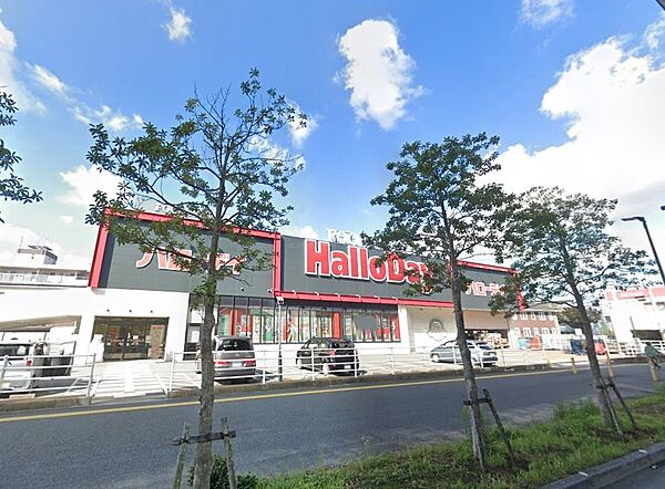 ハローデイ井尻店：540ｍ、徒歩7分！