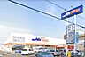 周辺：ミスターマックス長住店：600ｍ、徒歩8分！