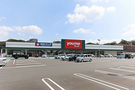 ゆめマート青山店:429m、徒歩6分!