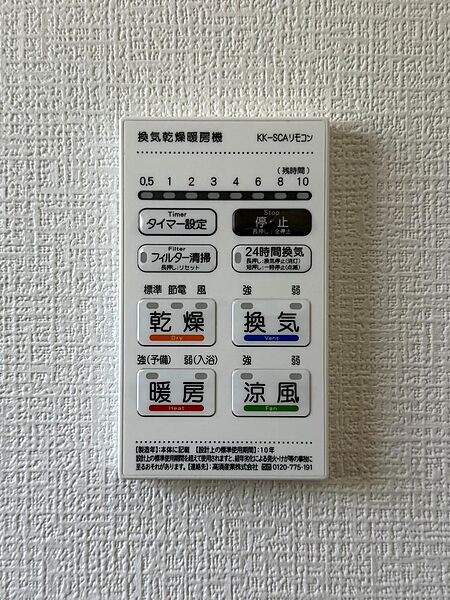 浴室