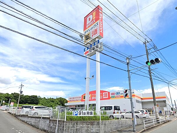 ダイレックス片江店：400ｍ、徒歩5分！