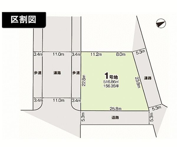 区画図：340000309891