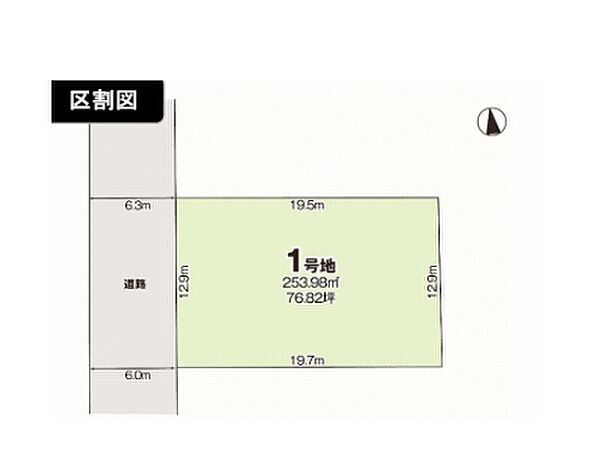 区画図：340000309915