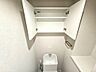 トイレ：トイレ収納棚あり。