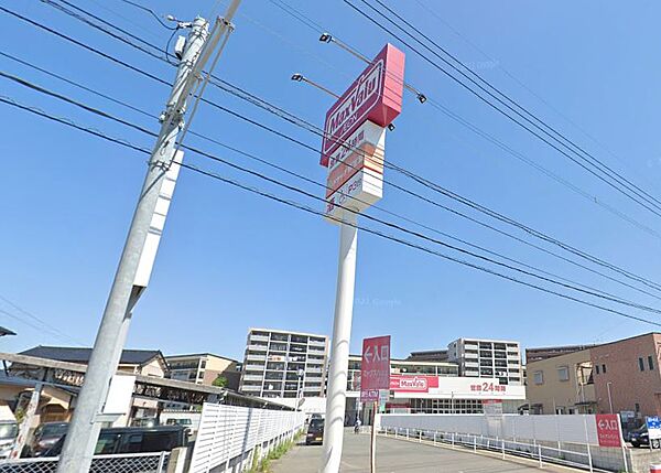 マックスバリュ千早店：700ｍ、徒歩9分！