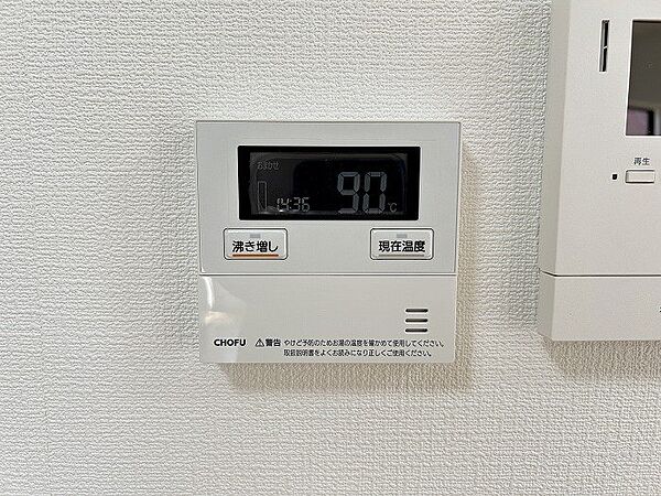 設備を拡大表示