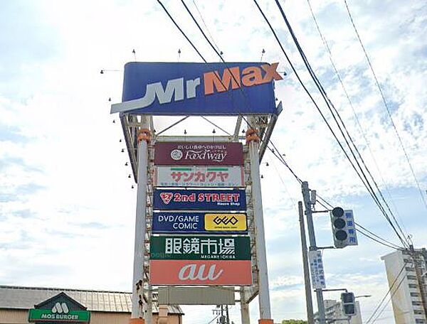 その他を拡大表示
