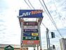 その他：ミスターマックス本城店・フードウェイ本城店など：700ｍ、徒歩9分！