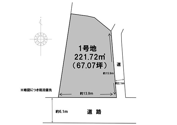 敷地面積221.72m2（67.07坪）で広々！