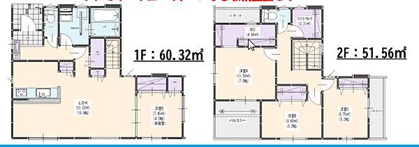間取りを拡大表示